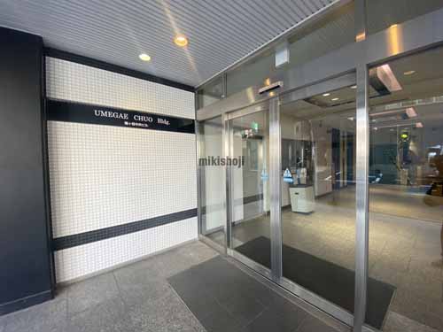 梅ケ枝中央ビル エントランス2