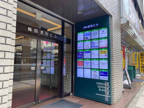 梅田清和ビル エントランス1