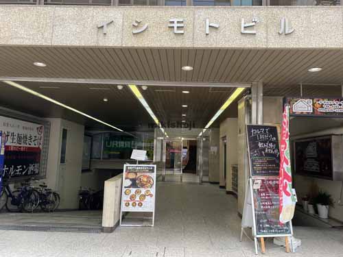 イシモトビル エントランス1