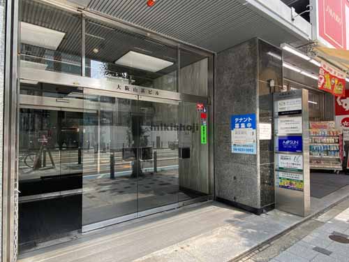 瓦町～久太郎町の大阪山甚ビル エントランス1