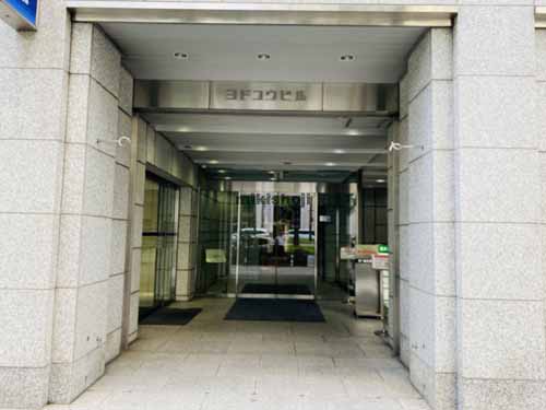 瓦町～久太郎町のヨドコウビル 外観2