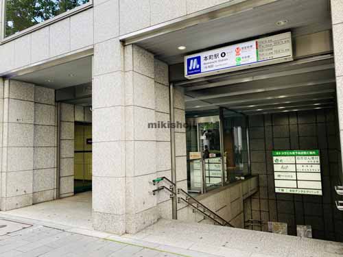 瓦町～久太郎町のヨドコウビル 外観3
