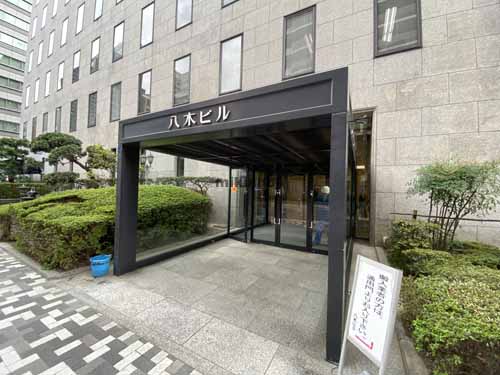 八木ビル エントランス3