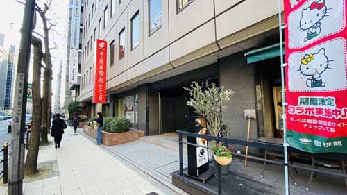 北久宝寺町～博労町の大阪堺筋ビル エントランス6