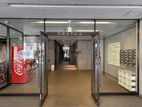 瓦町～久太郎町の瓦町Ｋ．Ｔ．ビル エントランス2