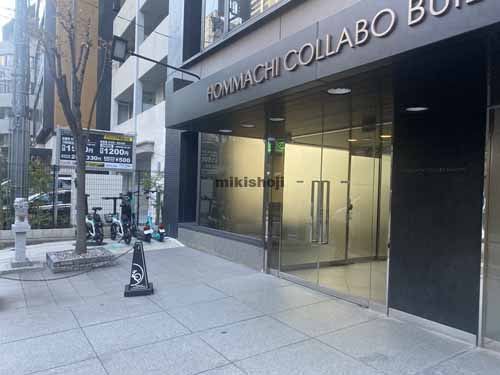 本町コラボビル エントランス8