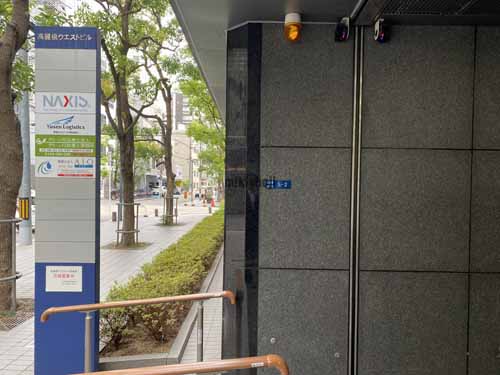 高麗橋ウエストビル エントランス2