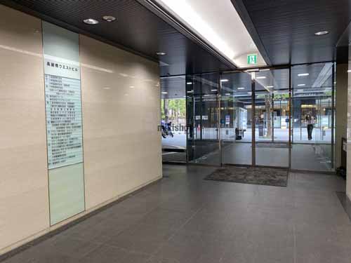 高麗橋ウエストビル エントランス7