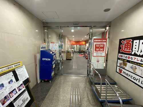 本町南シモジマビル 付帯設備2