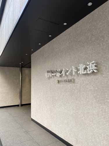 リバーポイント北浜 エントランス1