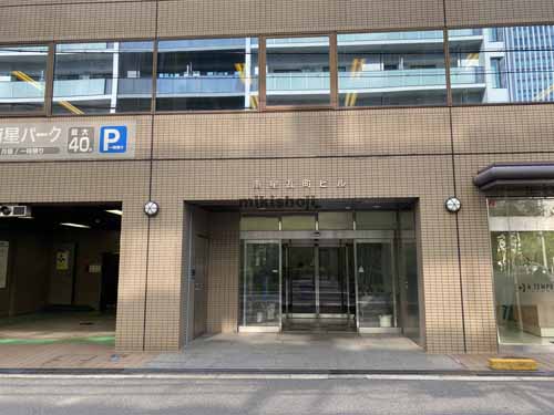 南星瓦町ビル エントランス1