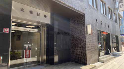 大幸ビル エントランス2