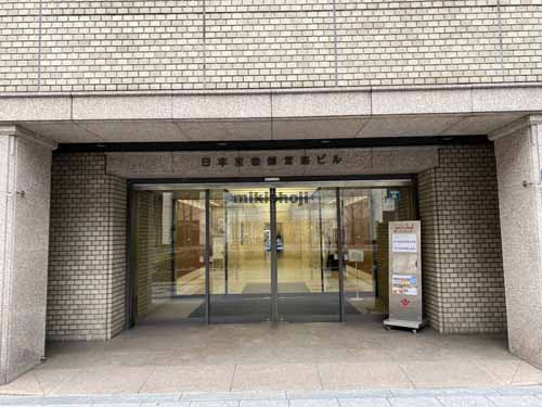 南船場の日本生命御堂筋ビル エントランス2