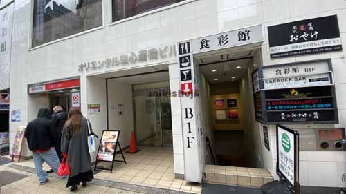 心斎橋・島之内のオリエンタル東心斎橋ビル エントランス5