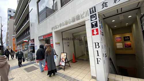 心斎橋・島之内のオリエンタル東心斎橋ビル エントランス6