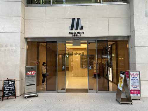 南船場のＯｓａｋａ Ｍｅｔｒｏ心斎橋ビル エントランス4