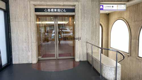 心斎橋東急ビル エントランス8