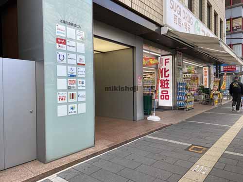 道頓堀・難波・千日前・日本橋の太陽生命難波ビル エントランス7