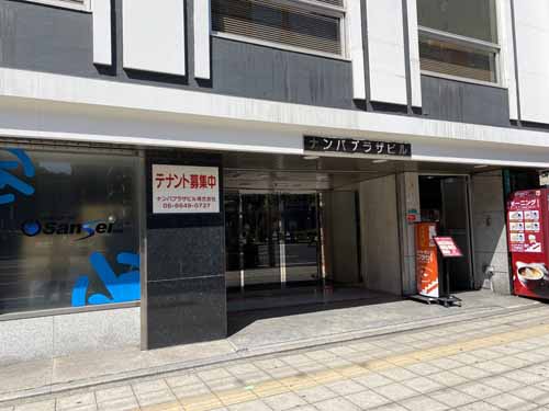 ナンバプラザビル エントランス7