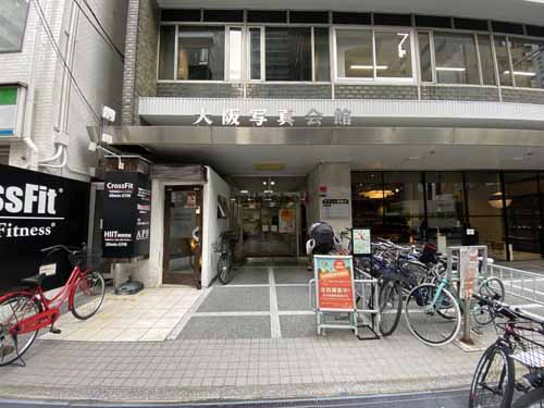 南船場の大阪写真会館ビル エントランス1