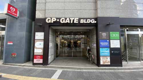道頓堀・難波・千日前・日本橋のＧＰ・ＧＡＴＥビル エントランス4