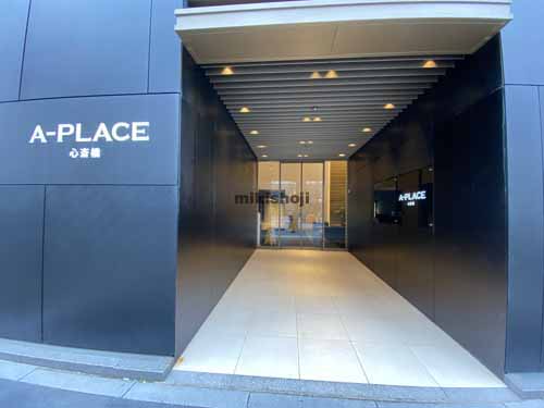 心斎橋・島之内のＡ－ＰＬＡＣＥ心斎橋 エントランス2