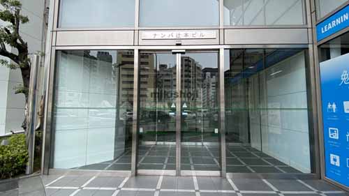 湊町・元町・難波中・日本橋・敷津のナンバ辻本ビル エントランス2