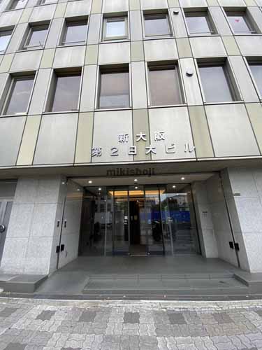 東中島・西淡路の新大阪第２日大ビル エントランス2