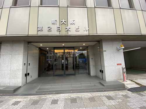 東中島・西淡路の新大阪第２日大ビル エントランス3