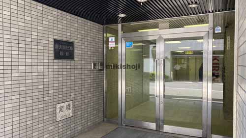 新大阪タマビル（新大阪ビル西館) エントランス7