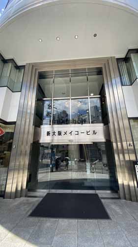 新大阪メイコービル エントランス7