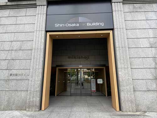 西中島・宮原・東三国の新大阪ＮＫビル エントランス2