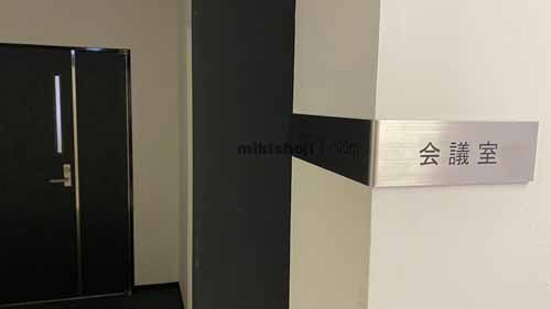 西中島・宮原・東三国の新大阪第２７松屋ビル 付帯設備4
