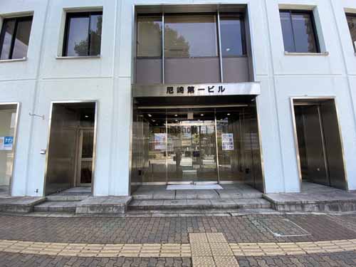 尼崎市の尼崎第一ビル エントランス3