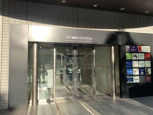 ＪＲＥ梅田スクエアビルディング エントランス1