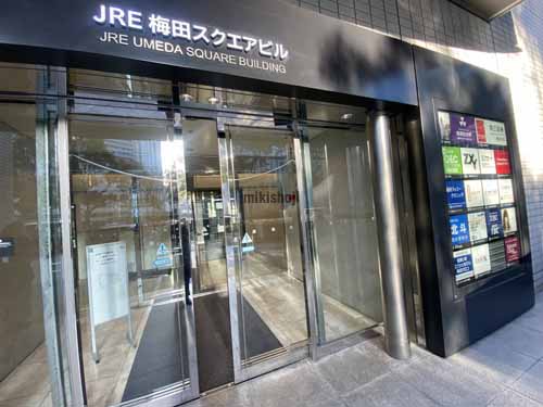 ＪＲＥ梅田スクエアビルディング エントランス5