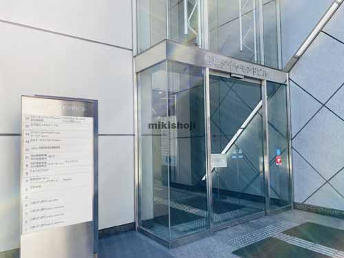 船場ダイヤモンドビル エントランス1