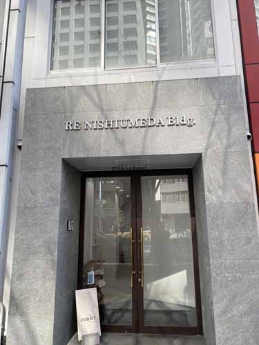 西村ビル エントランス2