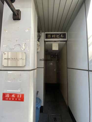 西村ビル エントランス3