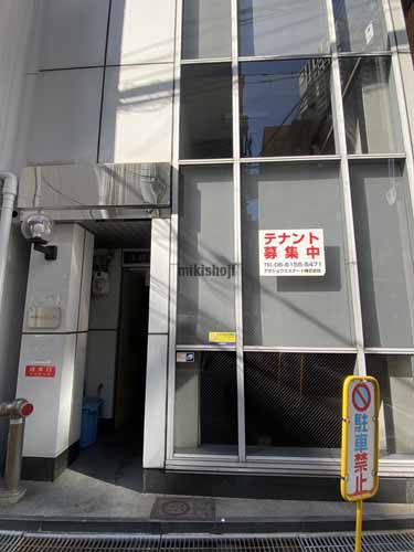 西村ビル エントランス4