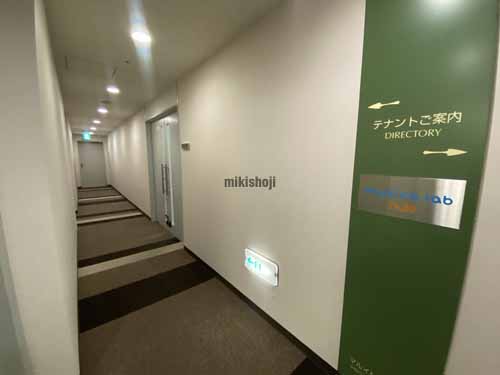 梅田・堂島・中之島のマルイト西梅田ビル エレベーターホール2