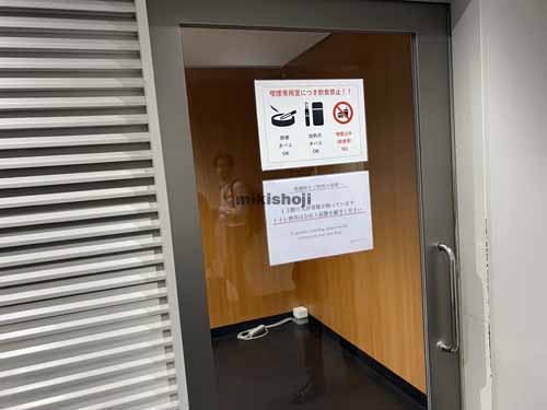 ニッセイ新大阪ビル 付帯設備6