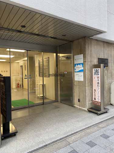 日本文化会館 エントランス1