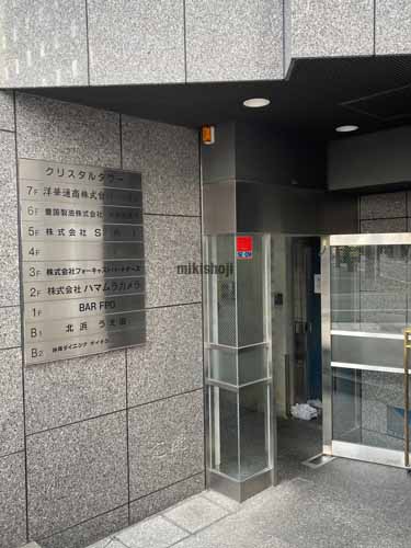 北浜～淡路町のクリスタルタワー エントランス3