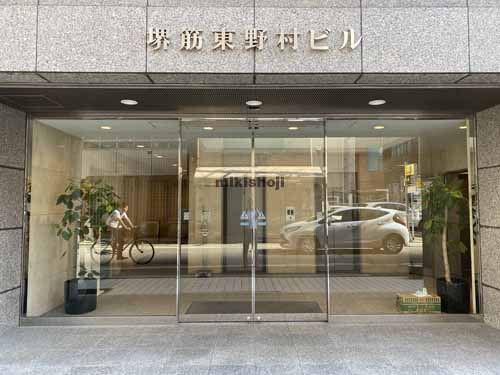堺筋東野村ビル エントランス1