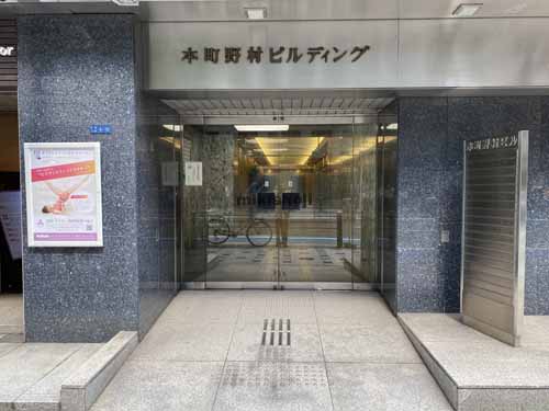 メットライフ本町スクエア エントランス5