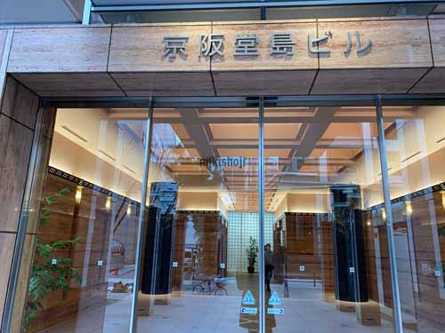 京阪堂島ビル エントランス3