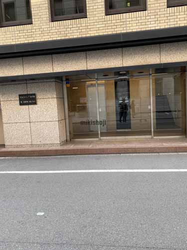 住友ビルディング第４号館 エントランス2