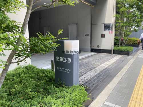 西中島・宮原・東三国の新大阪フロントビル エントランス2