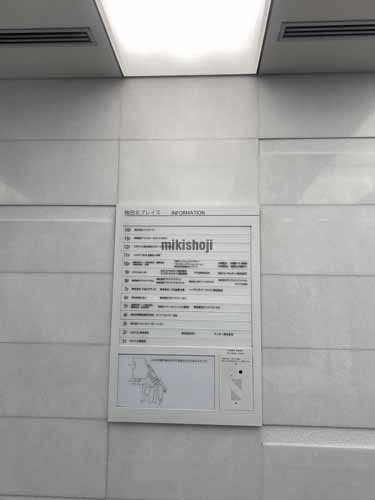 梅田北プレイス エントランス1